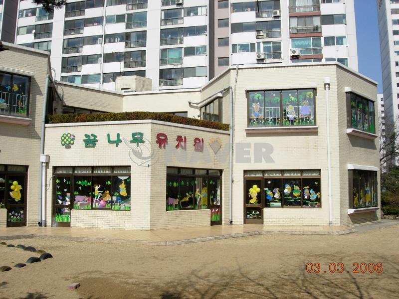 서울시 양천구 신정동 목동신시가지8단지 아파트 
