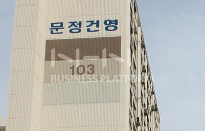 서울시 송파구 문정동 건영 아파트 