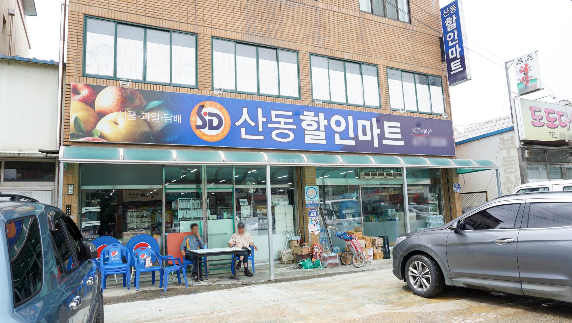 경상북도 구미시 산동면 산동면 탑클래스 상가 