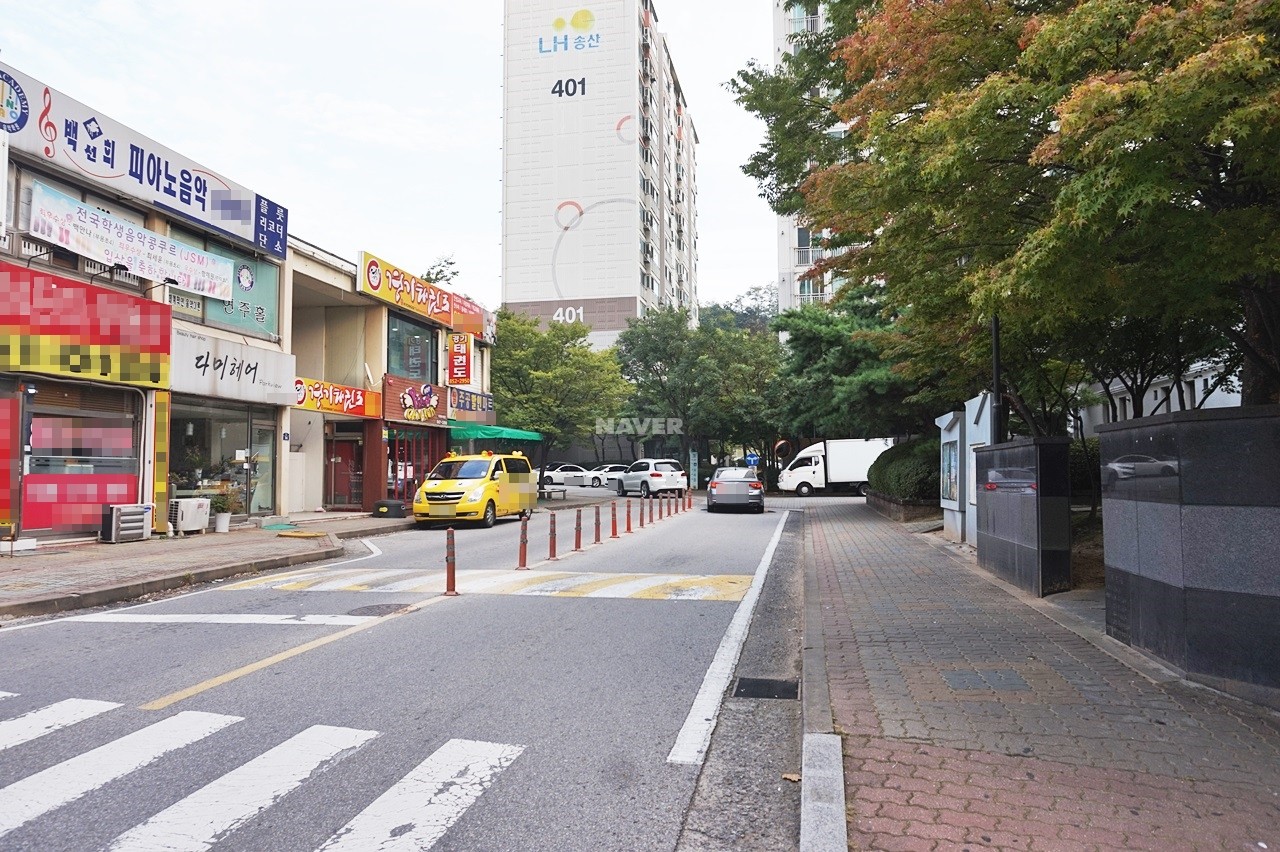 송산마트 이미지