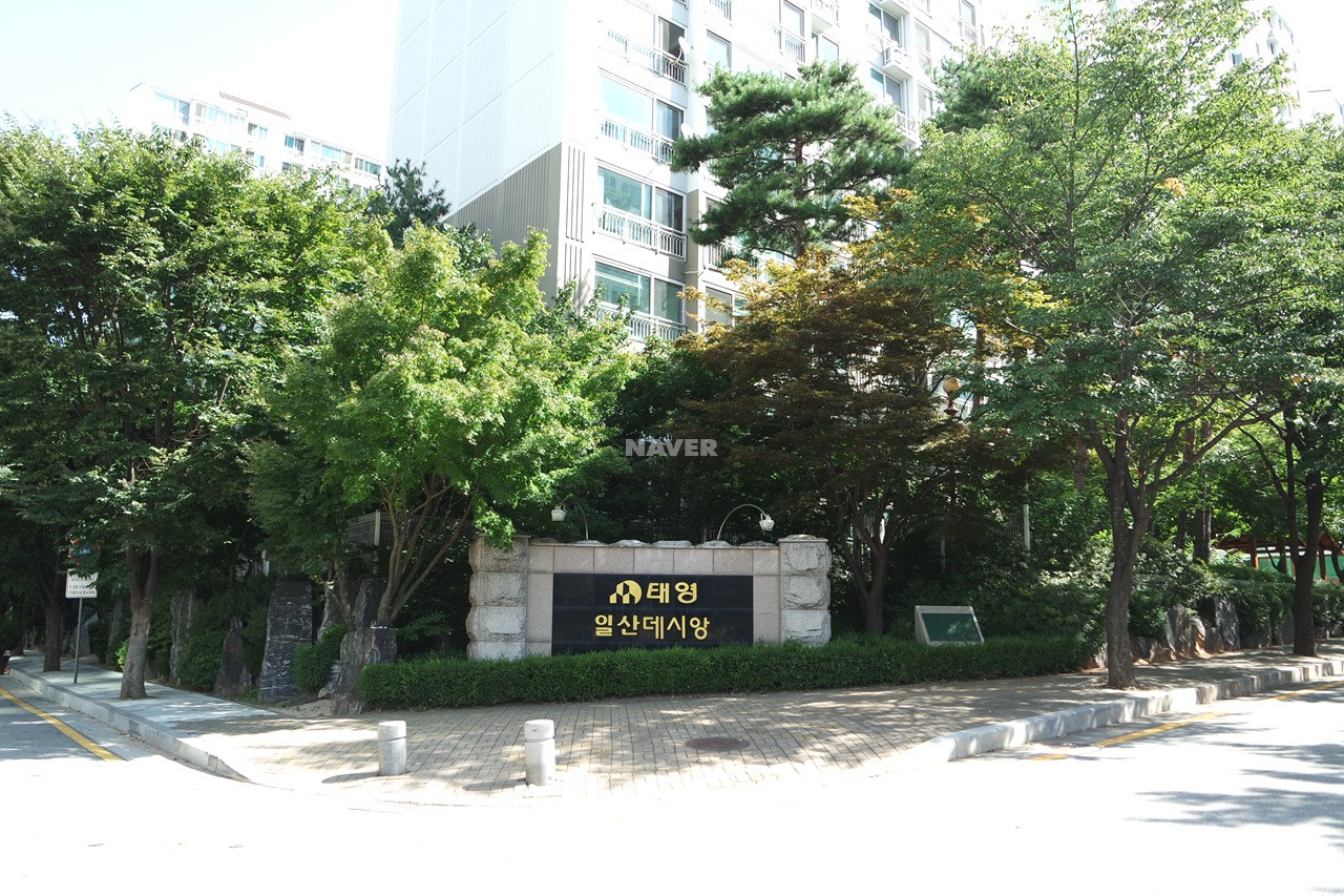 태영부동산컨설팅 이미지