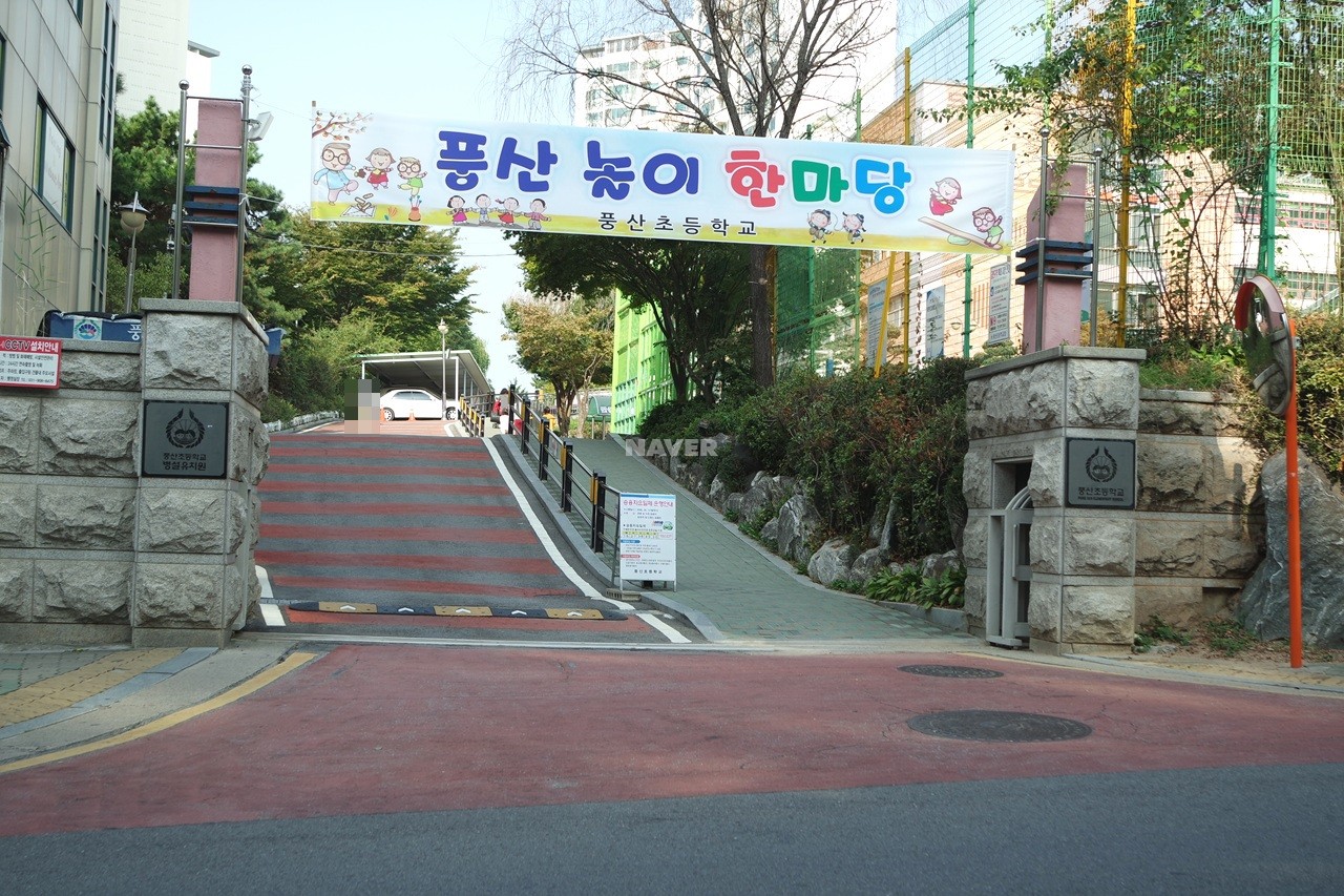 진포레스트인 이미지