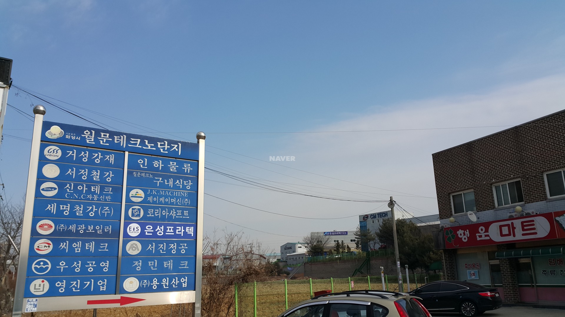 경기도 화성시 우정읍 화성 스타트베이 상가 