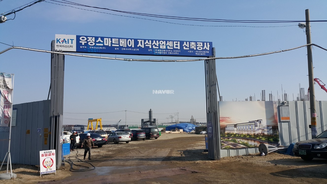 경기도 화성시 우정읍 화성 스타트베이 상가 