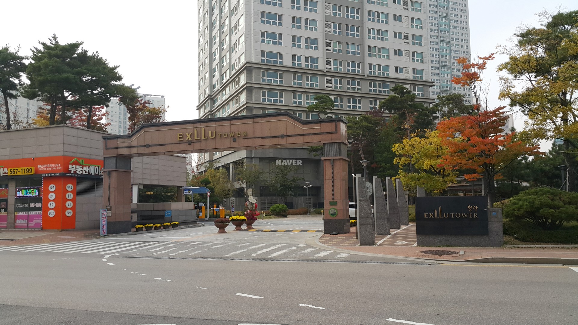 인천시 서구 청라동 청라 커낼에비뉴 상가 