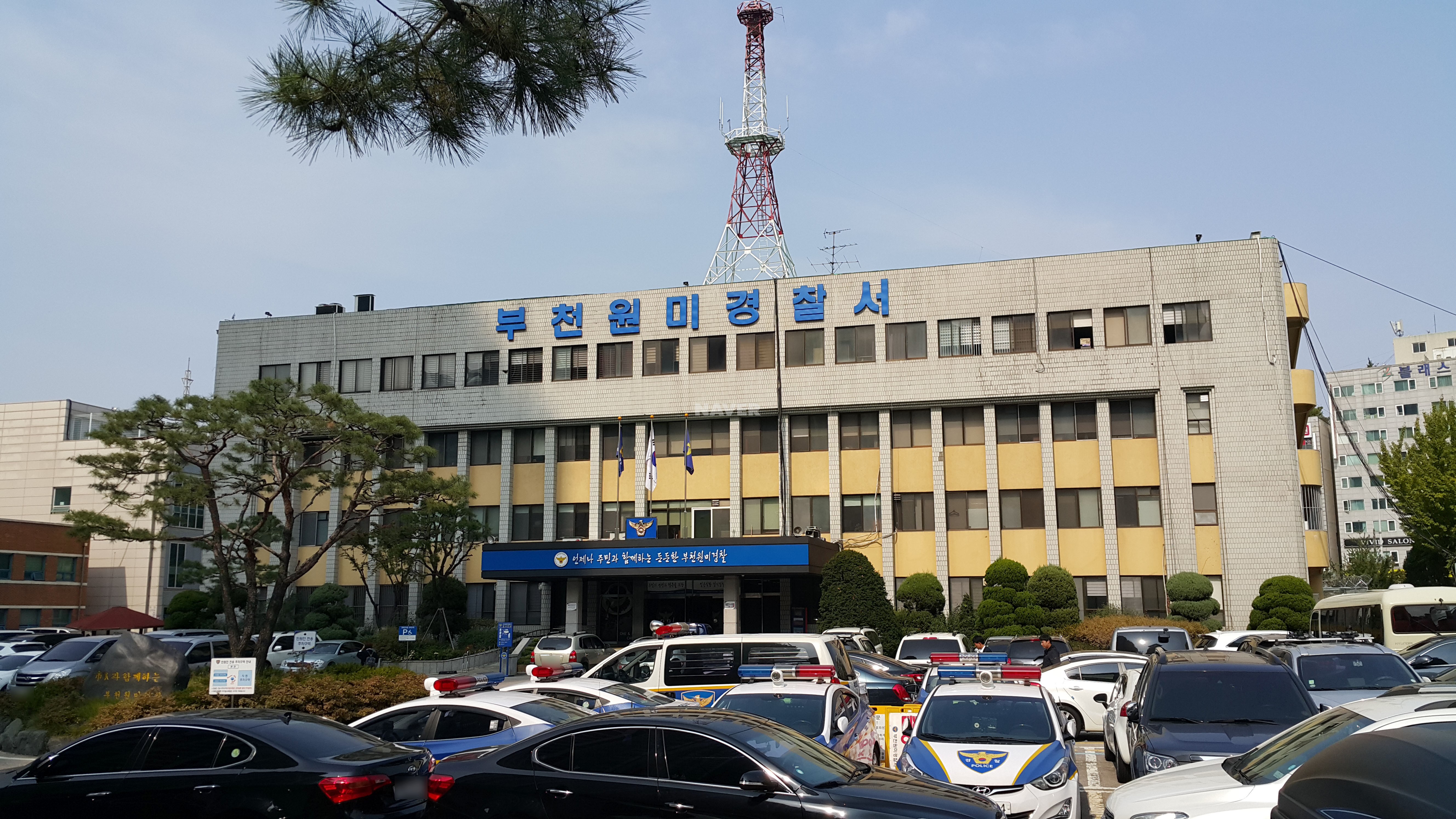 경기도 부천시 도당동 경원아인스타워 아파트 