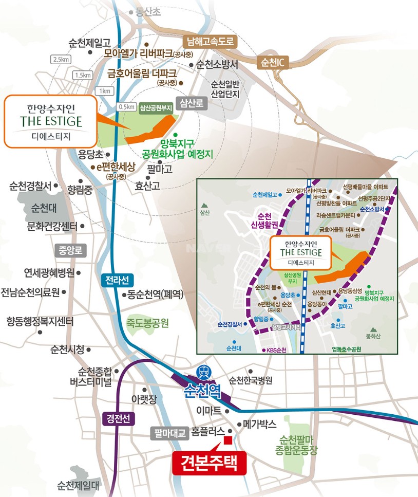 전라남도 순천시 용당동 한양수자인디에스티지 아파트 