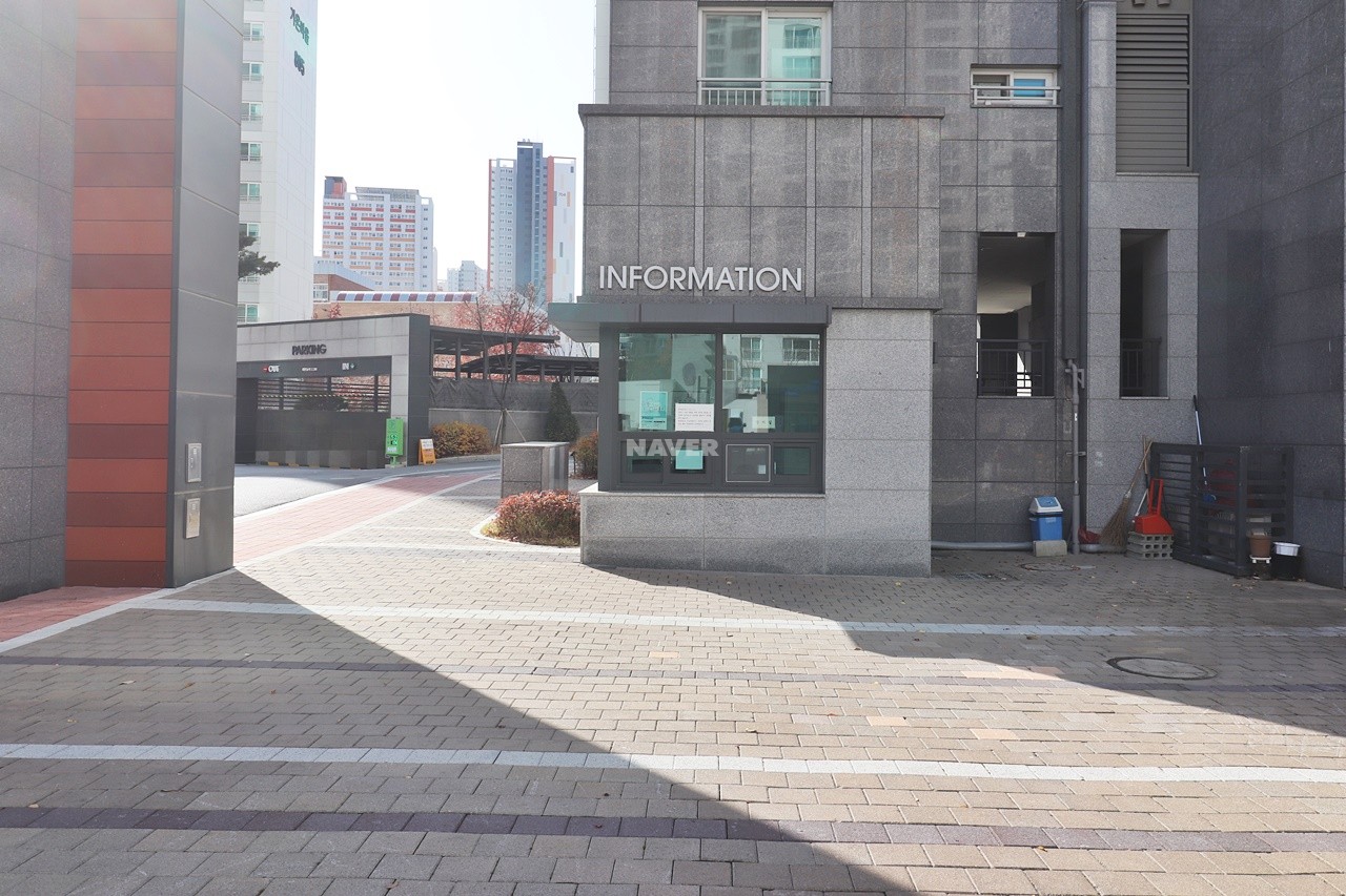 가온컨설팅 이미지