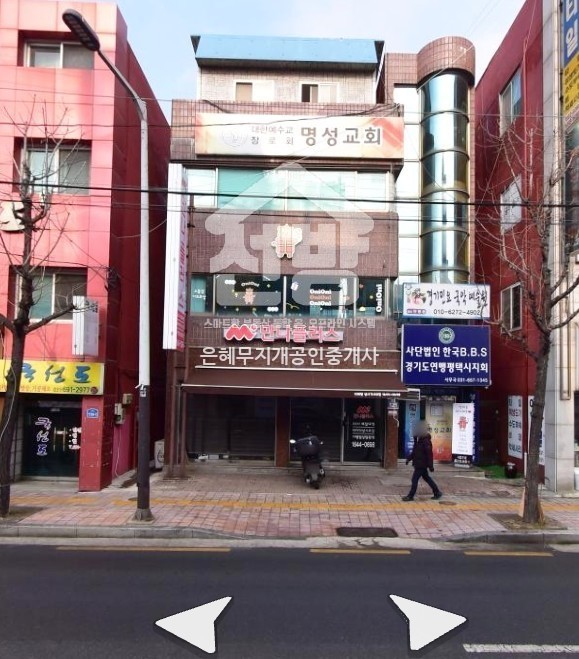 무지개건물관리 이미지